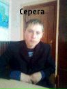 Сергій Возняк фотография #2 (источник - https://vk.com/id107630675)