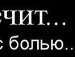 Анастасія Калинова фотография #34 (источник - https://vk.com/id125654636)