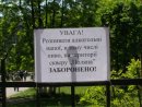 Укрій Святославович фотография #27 (источник - https://vk.com/id12972691)