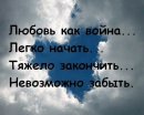 Вова Ільницький фотография #25 (источник - https://vk.com/id59632297)