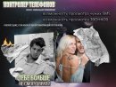 Мішка Міхалич фотография #1