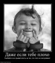 Фотография Стуконог Екатерины