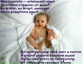 Вікторія Авдєєва фотография #31 (источник - https://vk.com/id103945803)