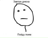 Олексій Шайдюк фотография #40 (источник - https://vk.com/id15740954)