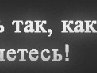 Вадім Штиба фотография #38 (источник - https://vk.com/id134512515)