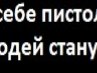 Віталій Бурич фотография #7 (источник - https://vk.com/id121342509)