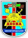 Діма Партика фотография #33 (источник - https://vk.com/id40700065)