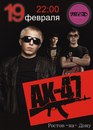 Вітя Швед фотография #7 (источник - https://vk.com/id144471585)