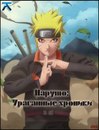 Андрій Градиський фотография #41 (источник - https://vk.com/id157179222)