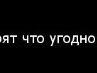 Марія Маляр фотография #28 (источник - https://vk.com/id144167657)