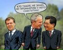 Фотография Товарищ Лавандос