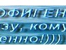 Марія Гавриленко фотография #45 (источник - https://vk.com/id117471947)