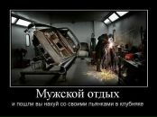 Роман Голінченко фотография #43 (источник - https://vk.com/id21120106)