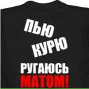 Вовік Паляниця фотография #49 (источник - https://vk.com/id136667871)