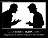 Антон Лірник фотография #33 (источник - https://vk.com/id162960128)
