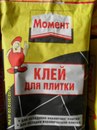Ρоман Κудряшов фотография #49 (источник - https://vk.com/id162453493)