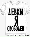 Вася Григоряк фотография #44 (источник - https://vk.com/id131982756)