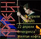 Фотография Petoukhov Alexei