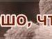 Наталі Гармаш фотография #40 (источник - https://vk.com/id134891506)