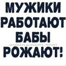 Вася Максимів фотография #44 (источник - https://vk.com/id135306253)