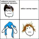 Єгор Дубовий фотография #36 (источник - https://vk.com/id119723322)