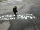 Мілена Гонтар фотография #38 (источник - https://vk.com/id156951886)