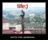 Ігор Тучапський фотография #32 (источник - https://vk.com/id54606116)