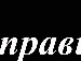 Ксюша Фішерюк фотография #29 (источник - https://vk.com/id134895155)