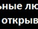 Дарина Малинина фотография #2 (источник - https://vk.com/id127317828)