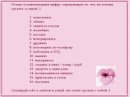 Софійка Мельниченко фотография #14 (источник - https://vk.com/id157213643)