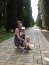 Фотография Расовой Надежды