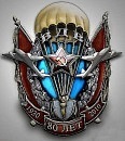 Володимир Іванов фотография #6 (источник - https://vk.com/id58740443)