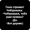 Вова Євдокименко фотография #46 (источник - https://vk.com/id84363930)
