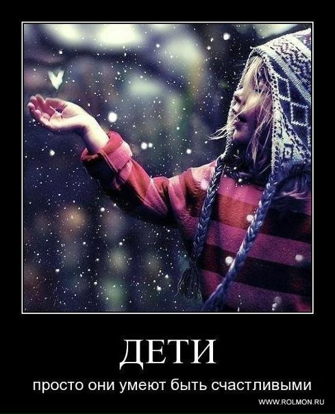 Девушка Счастья фото №2