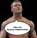 Андрій Нестер фотография #20 (источник - https://vk.com/id61415040)