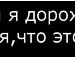 Петя Демій фотография #20 (источник - https://vk.com/id140330617)