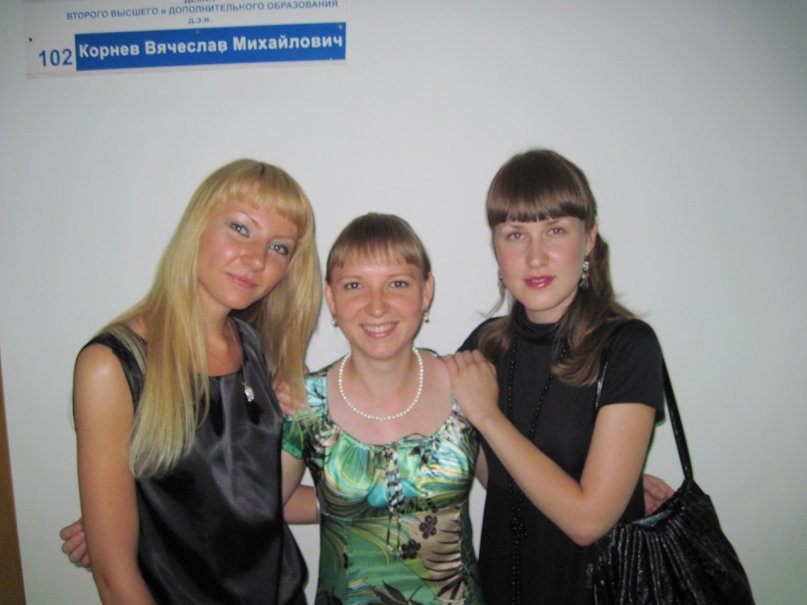 Татьяна Бендус фотография #45