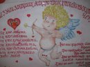 Іра Стецiв фотография #6 (источник - https://vk.com/id26155025)
