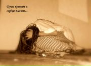 Фотография Игоревны Ольги