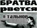 Вадім Трушковський фотография #11 (источник - https://vk.com/id31609925)