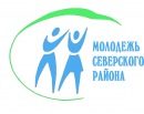Фотография Северского Районы Молодежи
