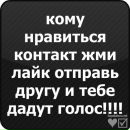 Ілона Кратасюк фотография #29 (источник - https://vk.com/id157536850)