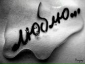 Фотография Дмитриевой Жени