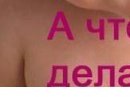 Каролінка Ман фотография #19 (источник - https://vk.com/id145816300)