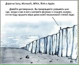 В В фотография #9 (источник - https://vk.com/id45452611)