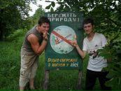 Фотография Морочковского Валерия