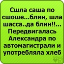 Міша Кушнір фотография #17 (источник - https://vk.com/id80969366)