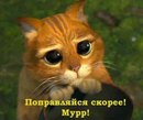Діма Банін фотография #20 (источник - https://vk.com/id159864600)