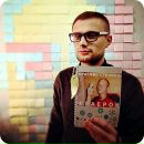 Антон Кораблев фотография #41 (источник - https://vk.com/id2804440)