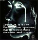 Інеска Кушнір фотография #7 (источник - https://vk.com/id49563568)